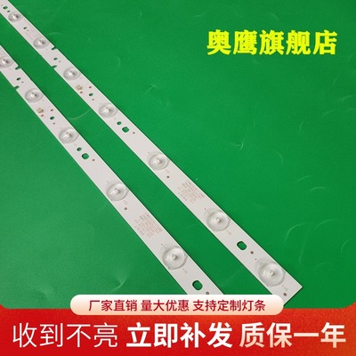 适用于全新康佳LED32G200E灯条06-32C2X6-618-M10W14-02背光电视