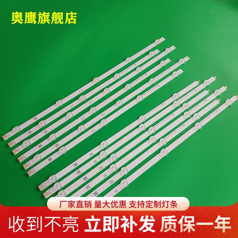 LG47LP360C-CA LG 47LE5500-CA LG 47LN5400-CN 47LN519C-CC灯条