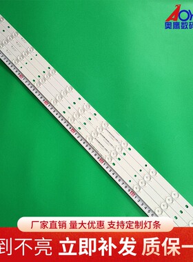 熊猫LE39F31灯条IC-A-CNAI39D120 ECH0M-39J2-4639J2007-A1背光灯