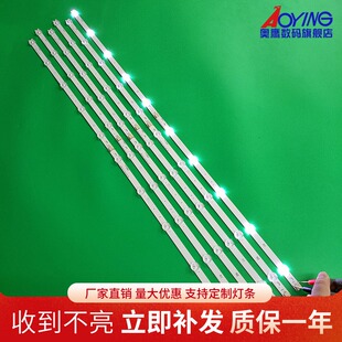 康佳LED42M3500PDE LED42E350PDE灯条6916L-1123A/1120A/1122A 铝