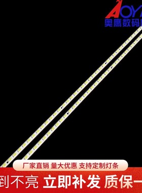 适用 海尔H32E09灯条CRH-HE3256302002L/R1AGREV1.0全新一对价格