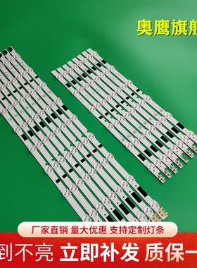 全新适用三星UA46F6400AJXXR灯条 D2GE-460SCB-R3/D2GE-460SCA-R3