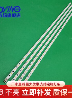 适用夏普LCD-40NX330A灯条LCD-NX430 NX530A NX730A NX830A背光条