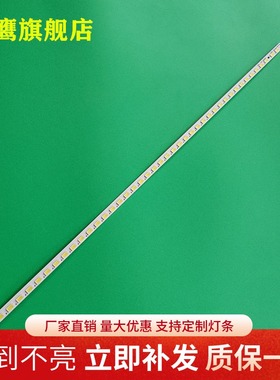 全新适用海信LED32K300灯条LED32K311N LED32K200 LED32K100N灯条