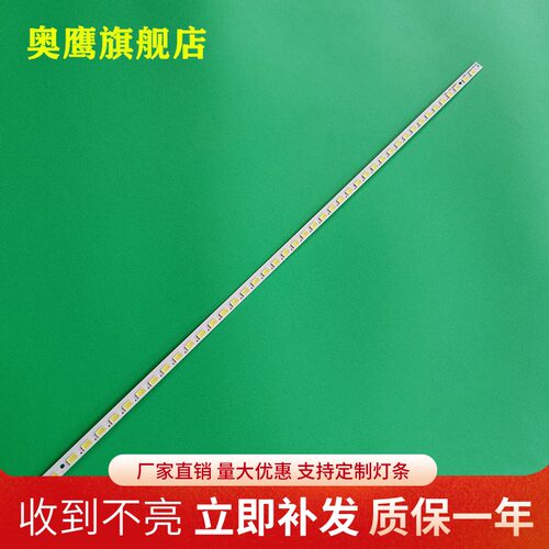 全新适用海信LED32K300灯条LED32K311N LED32K200 LED32K100N灯条
