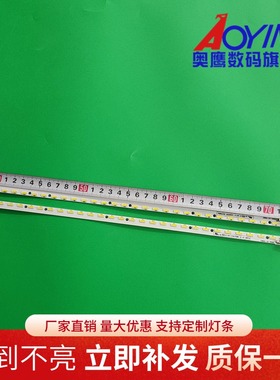 适用长虹UD58B6000ID LED58C3000ID 58Q1N灯条V580D1-LS1-TREM7