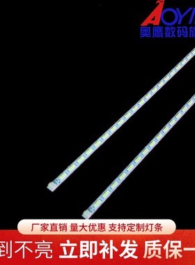 适用康佳LED32S2260N灯条35016385 37020575 35016310