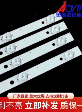 杂牌三星LED40860灯条LED40860PB10D754173BL042-004H背光灯8灯