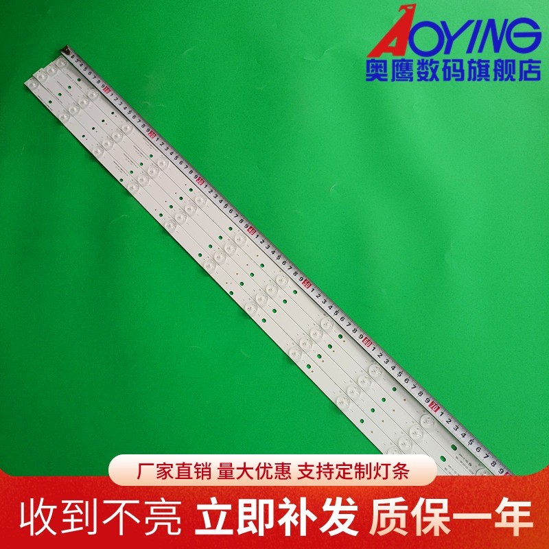 全新HCK F40DB5100T灯条HK40D11-ZC14A-01/303HK400033 11珠81CM