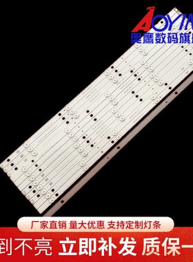 适用LG 65UJ634V灯条65UJ63-UHD-A/B/C/D 65INCH-A/B/C/D-TYPE