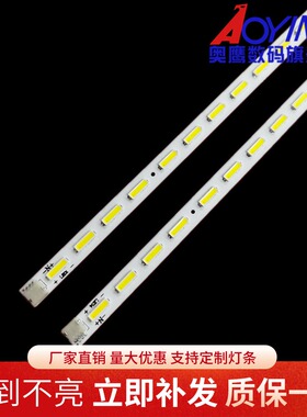 长虹3D32B3100IC LED32B3060灯条M320X12-E1-H-L11/L12 850059115