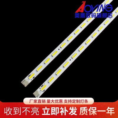 长虹3D32B3100IC LED32B3060灯条M320X12-E1-H-L11/L12 850059115