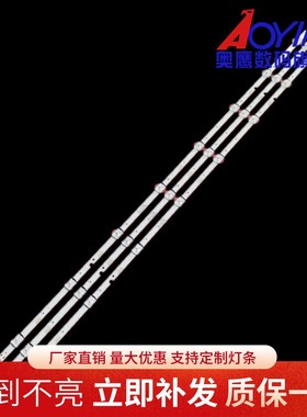 三星HG40EE460 UA40J5000AW HG40EE470SK UE40J5200AF电视机灯条