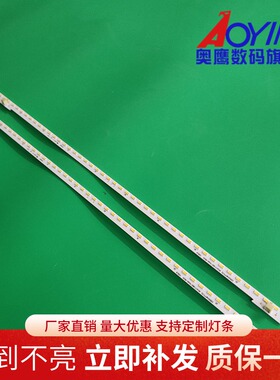 适用海信LED55EC750US灯条55EC720US背光灯HE550M7U51液晶屏灯