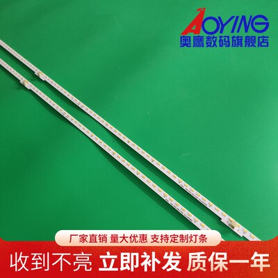适用海信LED55EC750US灯条55EC720US背光灯HE550M7U51液晶屏灯