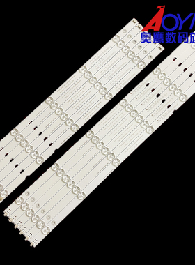 全新长虹LED55C/D2000I灯条55C2080i 55d2000i背光灯条UD55D7200I