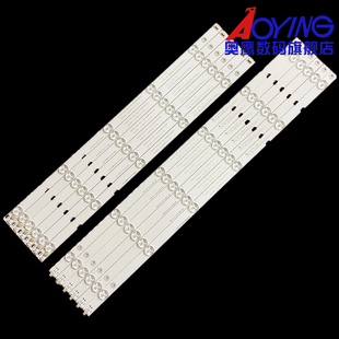 全新长虹LED55C/D2000I灯条55C2080i 55d2000i背光灯条UD55D7200I