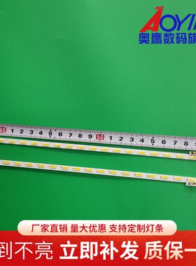 适用PPTV-55P1背光灯条NS-55ELED背光灯 TPT550U2-EQYSHM液晶屏灯