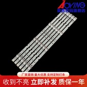 50P8 50T6 TCL 50U5900C灯条50HR330M04A7 V0.0 LB5004 HR16J