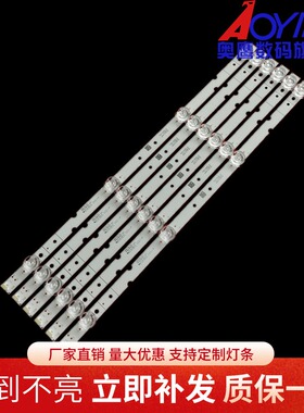 TCL 50P8 50T6 50U5900C灯条50HR330M04A7 V0.0 4C-LB5004-HR16J