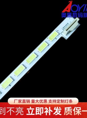 适用索尼KLV-32EX355 KLV-32HX555灯条6922L-0010A 6920L-0148A