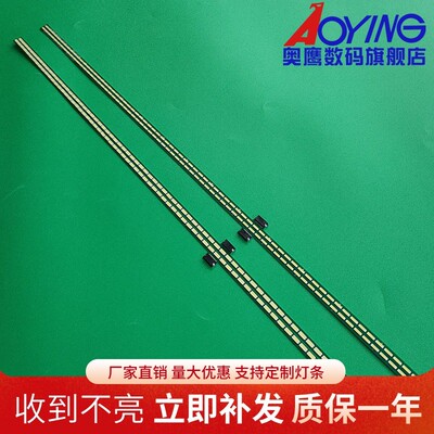 适用LG 55LM6400-CE灯条 LC550EUN PE F2 液晶电视背光灯一对价格