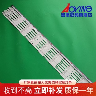 创维42E350E灯条 42E5CHR灯条 SW RGB 42 3228 L04/R04 REV1.1