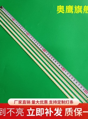 适用于海尔LE47A300N灯条3660L-0349A/0348A屏LC470EUH/EUN背光灯