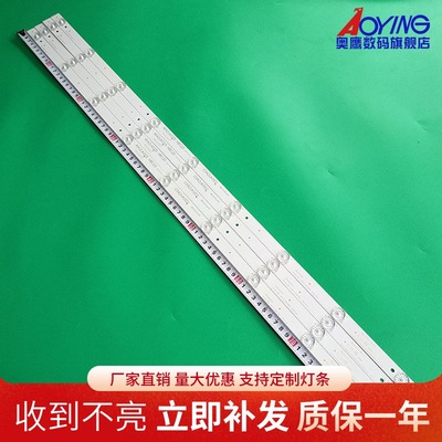 全新海尔LE42AL88G30灯条LE42AL88G31 LE42AL88U51液晶背光灯条铝