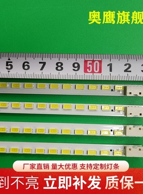 全新海信LED47T29GP灯条灯条3660L-0349A/0348A屏LC470EUH/EUN背