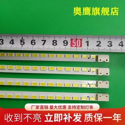 全新海信LED47T29GP灯条灯条3660L-0349A/0348A屏LC470EUH/EUN背