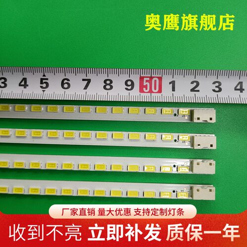 全新海信LED47T29GP灯条灯条3660L-0349A/0348A屏LC470EUH/EUN背