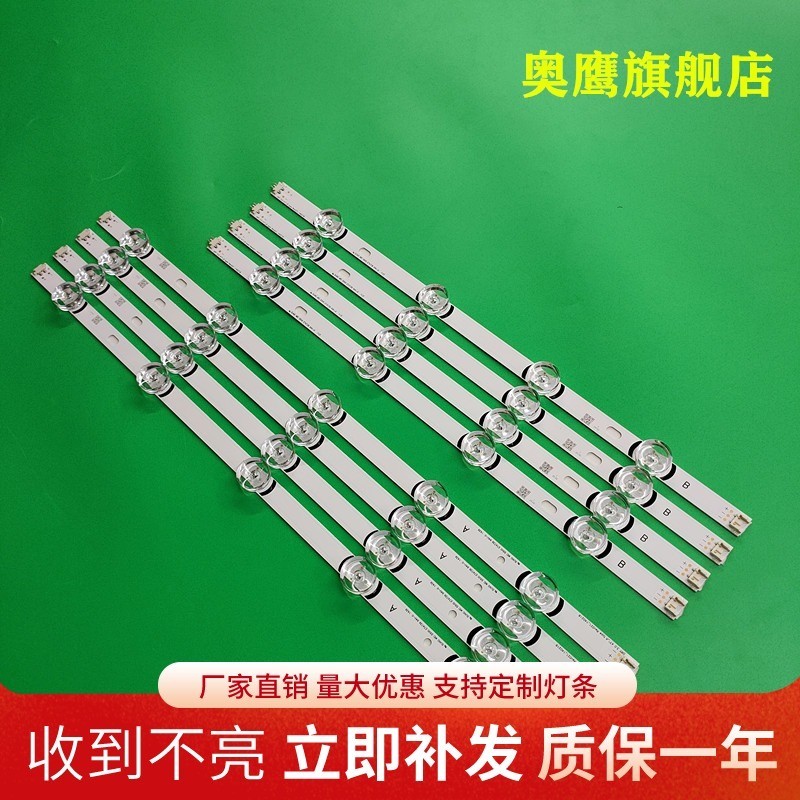 适用LG 47GB6310-CC灯条Innotek DRT 3.0 47_A/B屏LG470DUE-FGA3