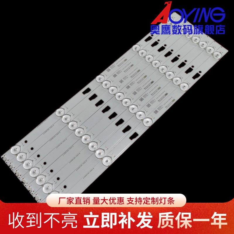 适用于全新TCL 43E10灯条JL.D43051235-140CS-M背光灯电视