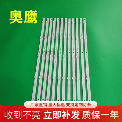 适用于海尔LE50AL88R51灯条LE50R31 LE50AL88U31 LE50AL88U52灯条