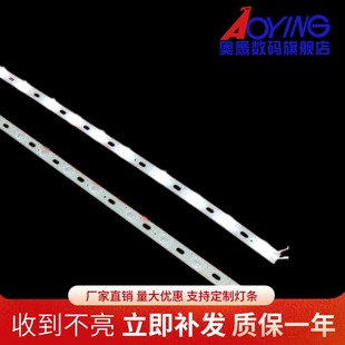 适用康佳LED32M3560PDE灯条LED32F3300C 35017314背光灯12灯2条