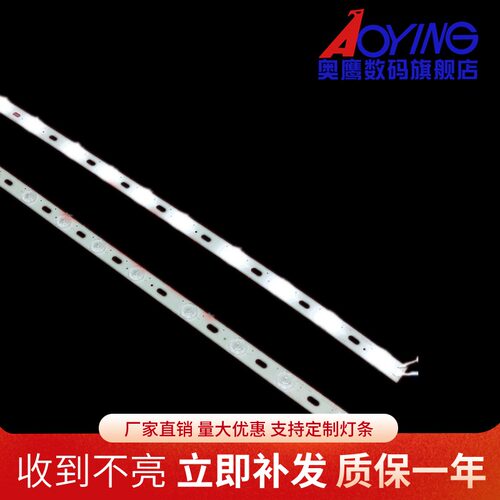 适用康佳LED32M3560PDE灯条LED32F3300C 35017314背光灯12灯2条