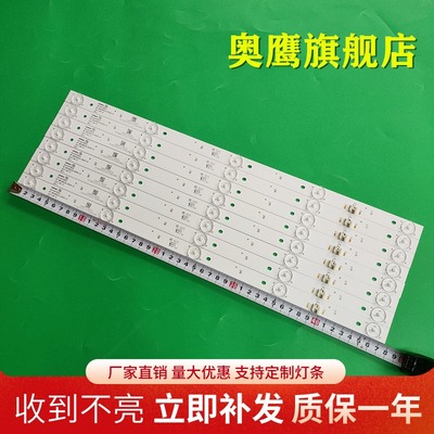 适用康佳LED49K5100 A49U LED50K7200灯条KDL49JT662A背光灯条