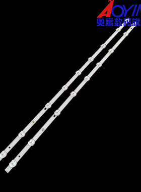 奇声32DLE252 灯条HL-2A320A28-0901S-06 HL-2A320A28-0801S-04液