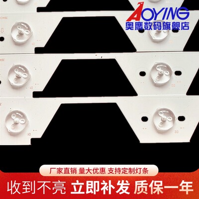 适用TCL L39F3320B灯条40-LB3910-LBA2XG价4灯背光灯条LED灯条4灯