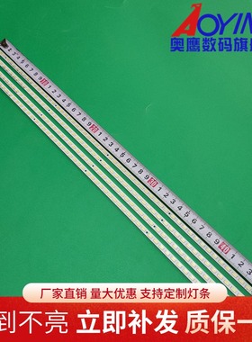 TCL L40P11FBD 40FF1C灯条SLED SLS40 56EA 5630N LCD 120背光灯