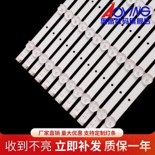 46R470A KLV 46R476A背光LED灯条6灯珠 46R479A 适用索尼KLV