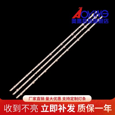 UA40FK21EAJXXZUE40J5200灯条2015 SVS39.5 FHD FCOM LM41-00465A