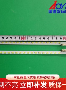 适用康佳LED47IS11PD LED47R6100DE灯条3660L-0369A屏LC470EUN灯