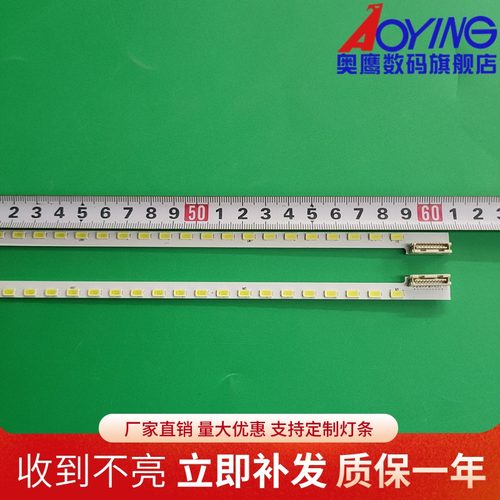 适用康佳LED47IS11PD LED47R6100DE灯条3660L-0369A屏LC470EUN灯