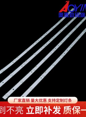 熊猫LE43D80S灯条CC02430D845V03 SM 43G 4X10 10S1P液晶电视LED