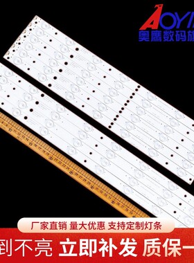 海尔MOOKA摩卡48K5灯条LED48D8-01(C)屏LSC480HN10 LED48D7-01