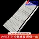 APT 创维酷开55G6 LB1508背光灯 W55000 6P60 55V8E 55F6灯条5800