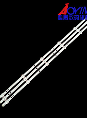 全新鸿讯HX-209G32DW灯条HS-32D3006V1W6C1B58410M-HX液晶电视灯