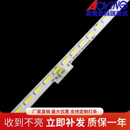 适用海信LED32H130灯 LED32H150Y背光灯条 RSAG7.820.5726